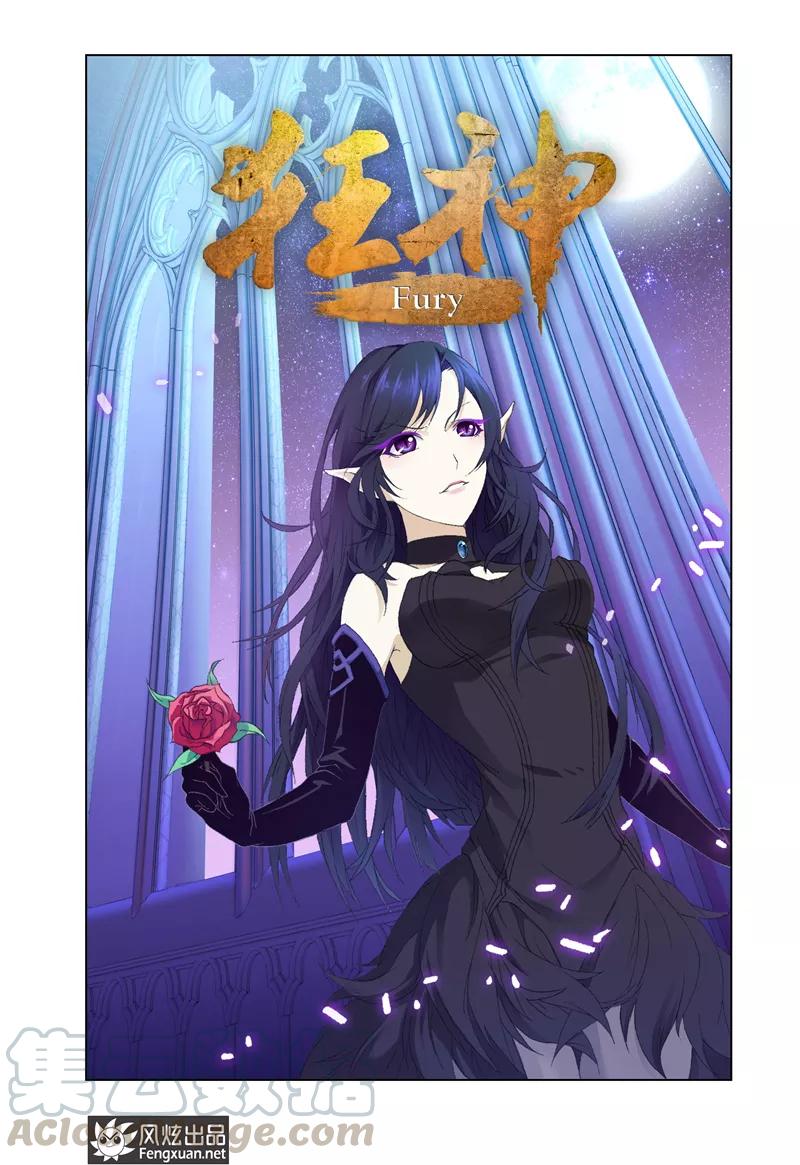 第24话10