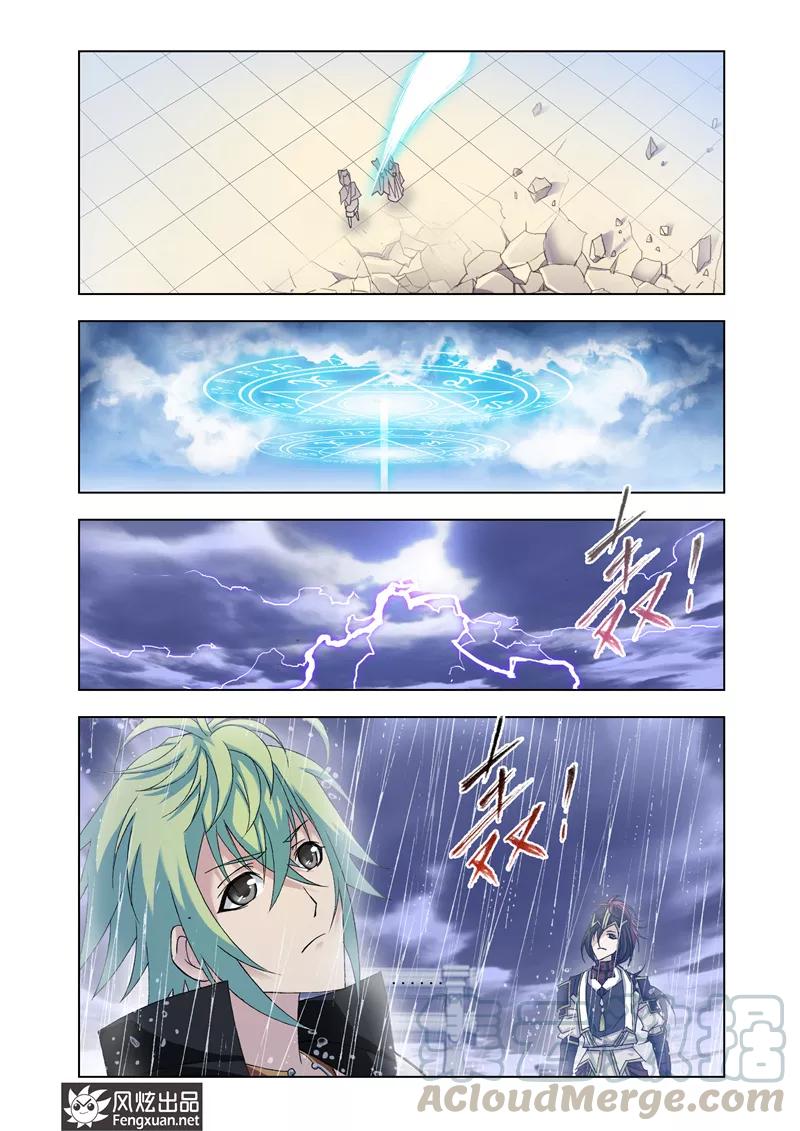 第12话20
