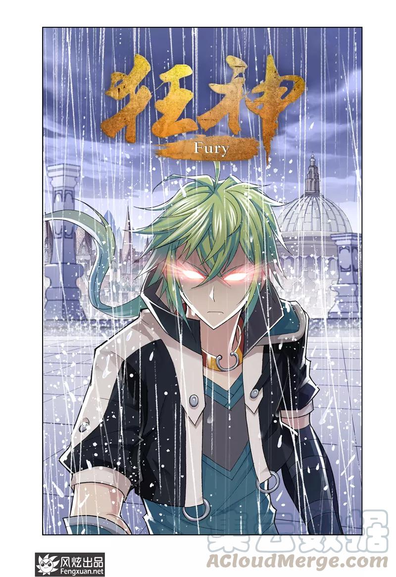 第13话10
