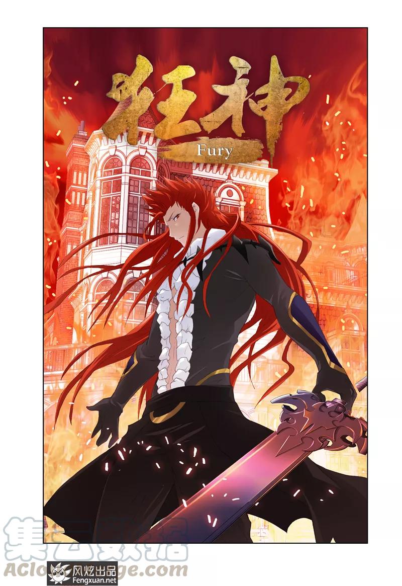 第27话10