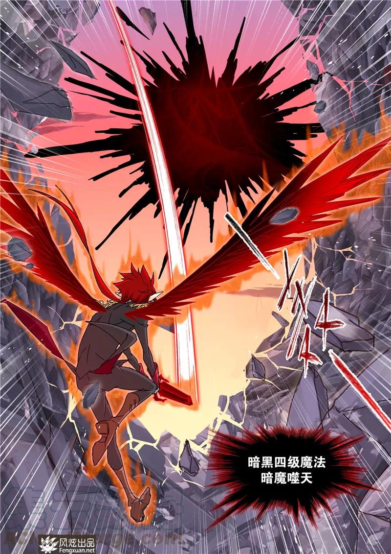 第41话2 宿敌0