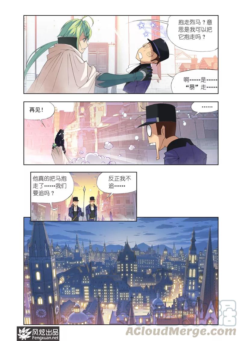 第5话2 启程0