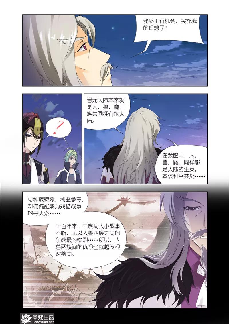 第19话24
