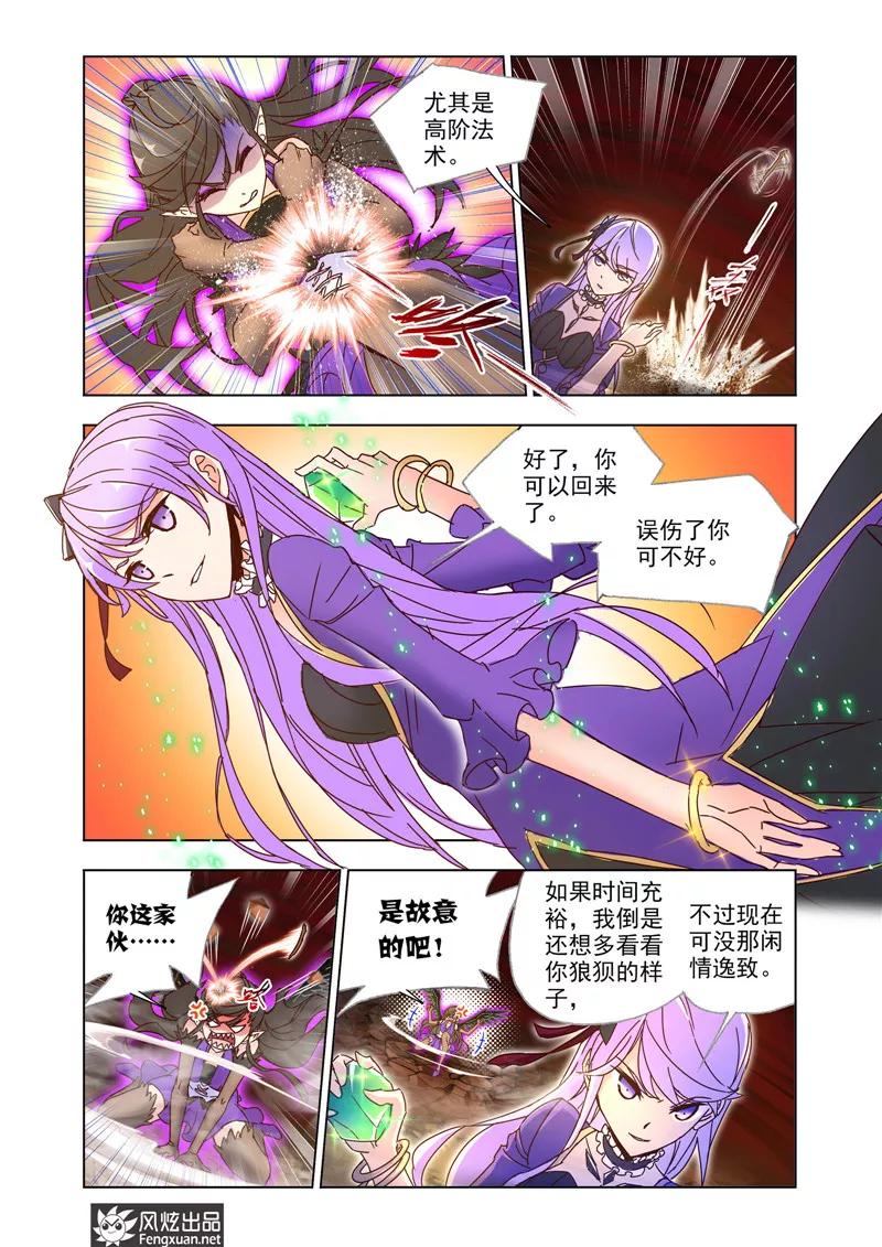 第40话12