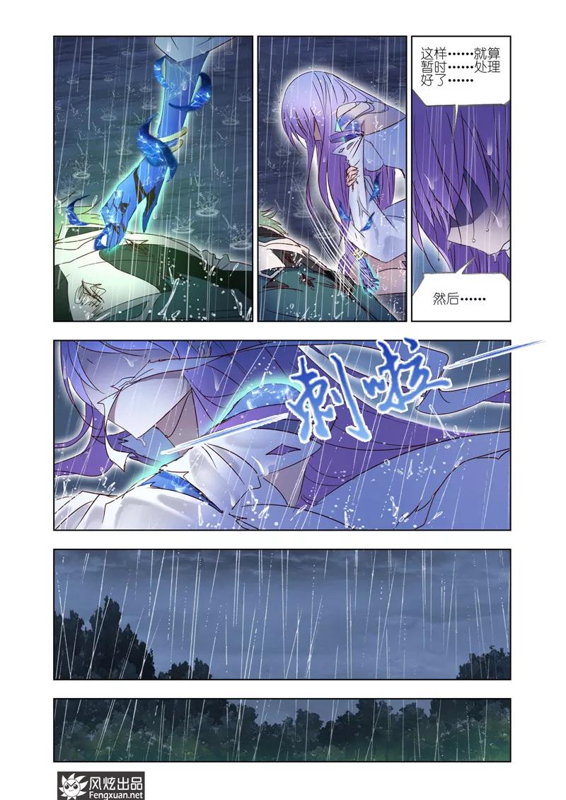 第34话22
