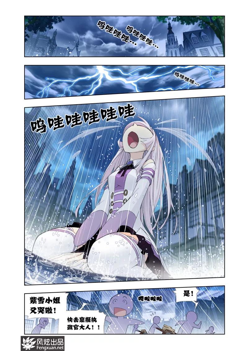 第8话2 这也能过关！4