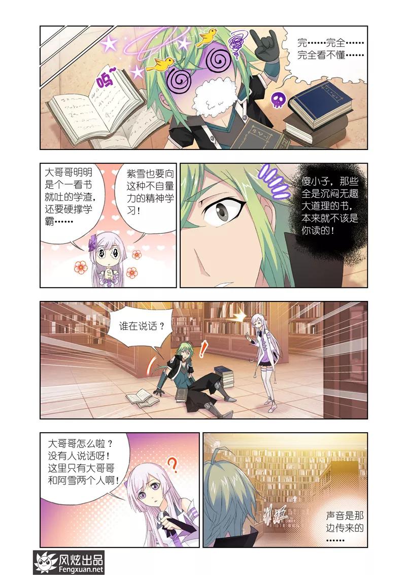 第17话13