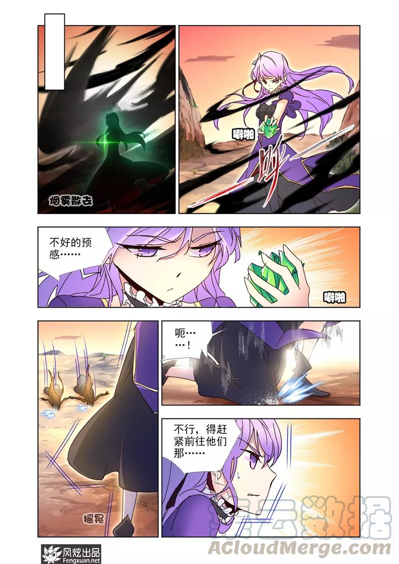 第40话20