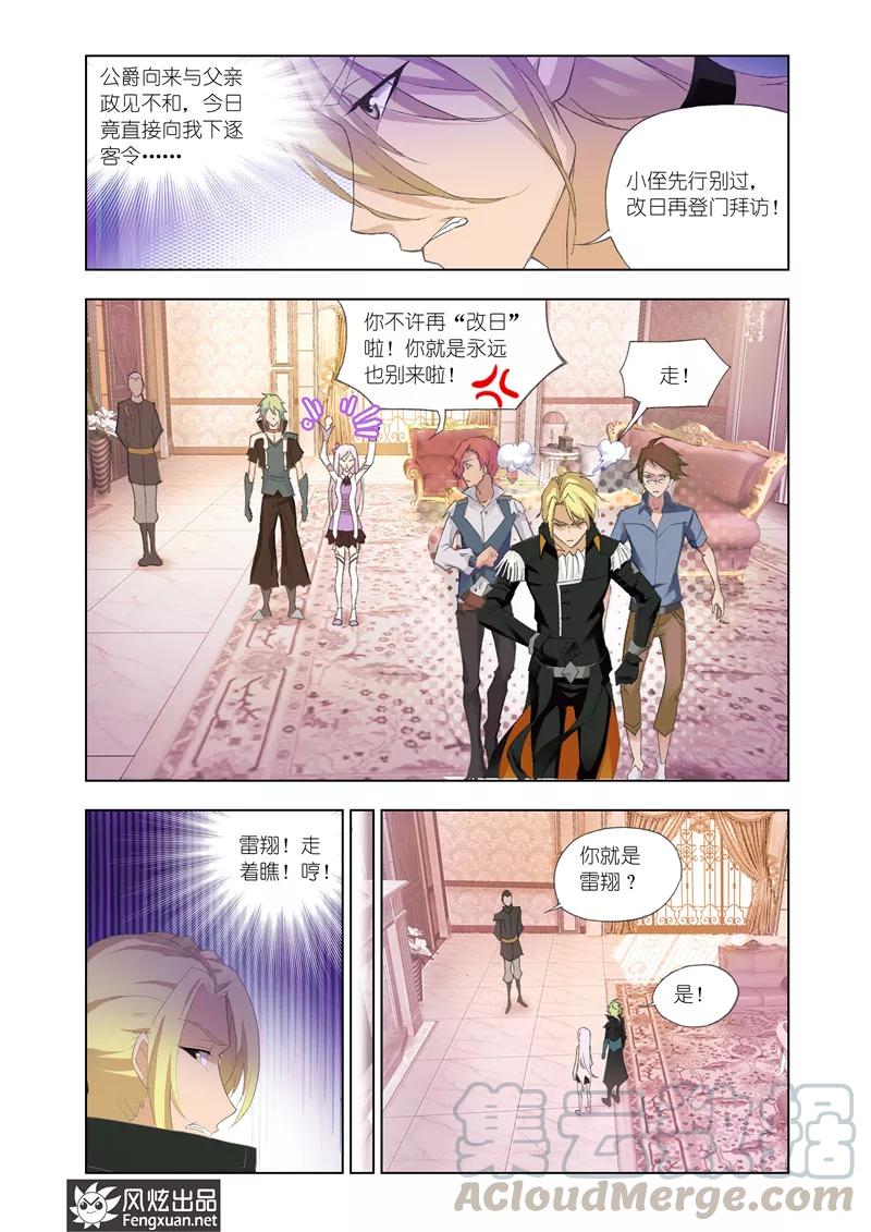 第16话20