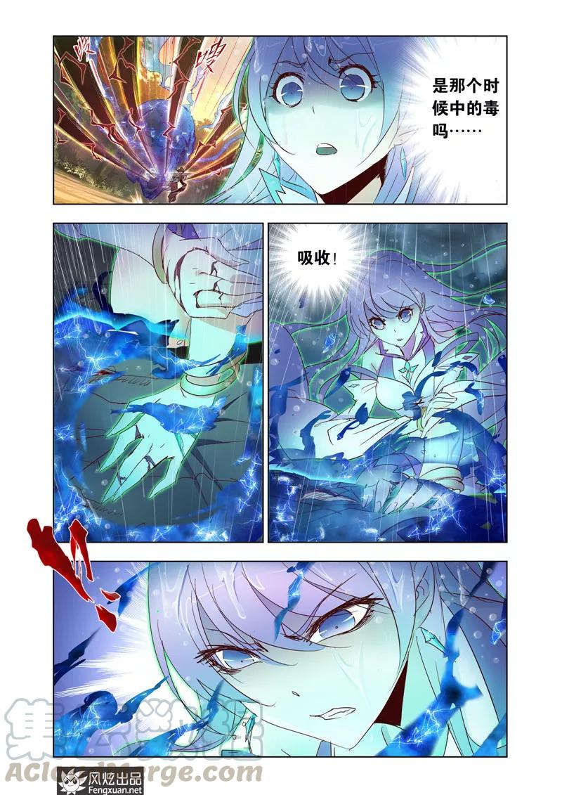 第34话20