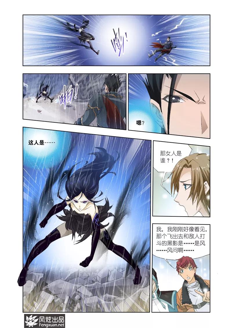 第24话24