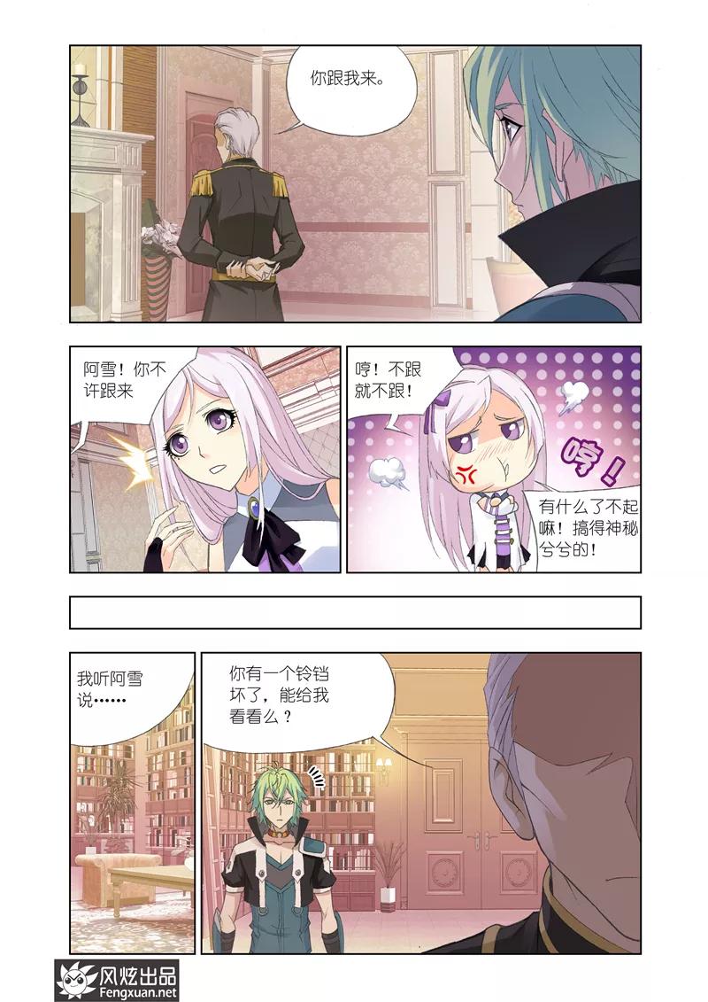 第16话21