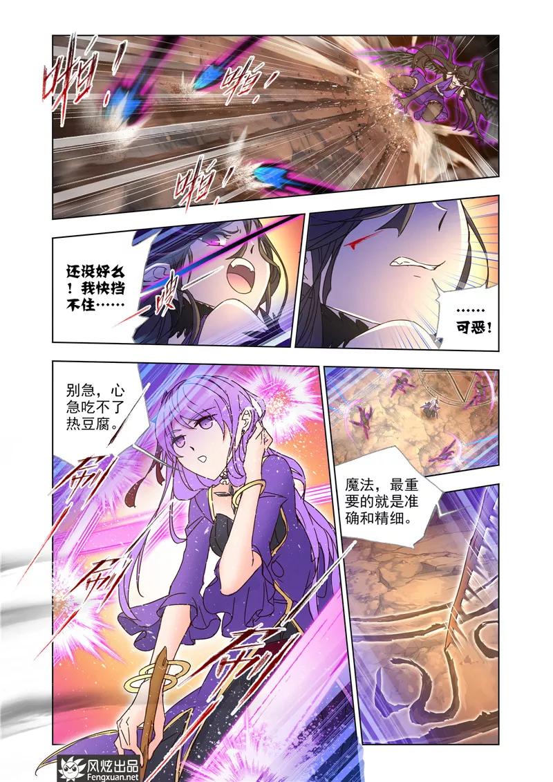 第40话11