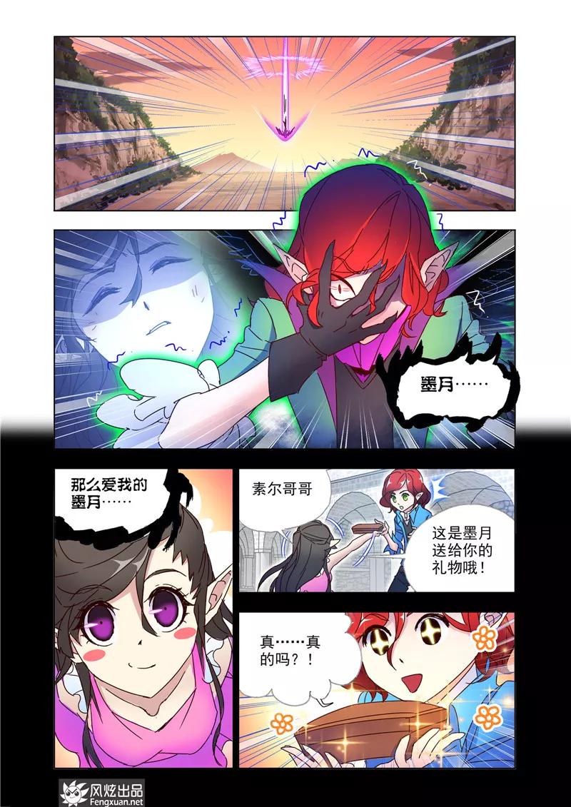 第40话22