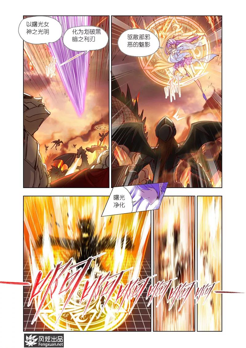 第30话13