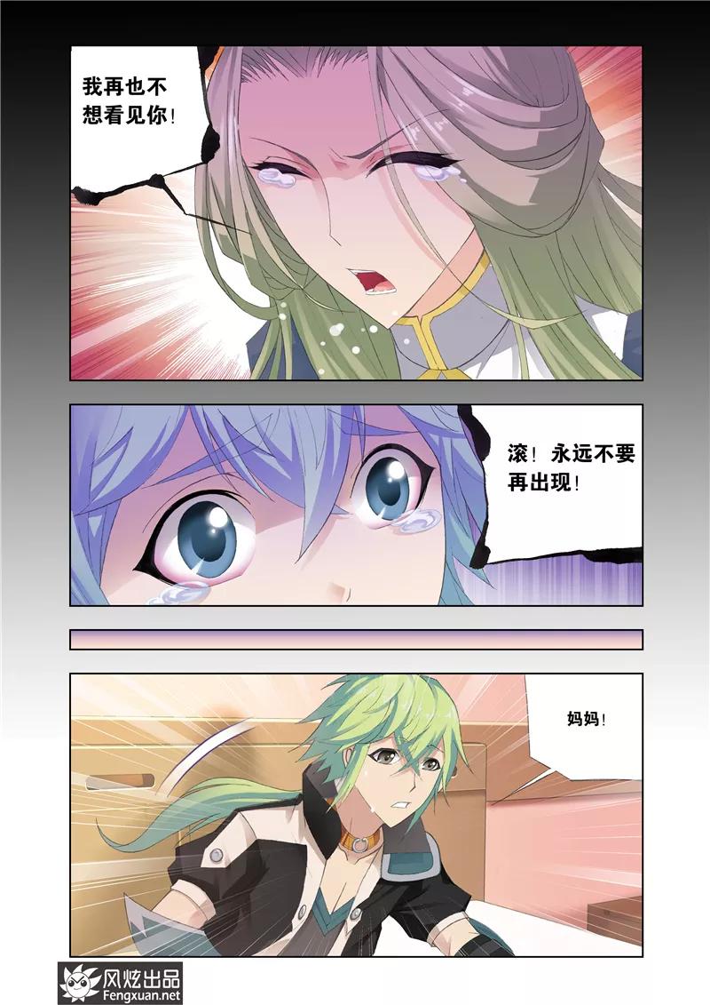 第16话13