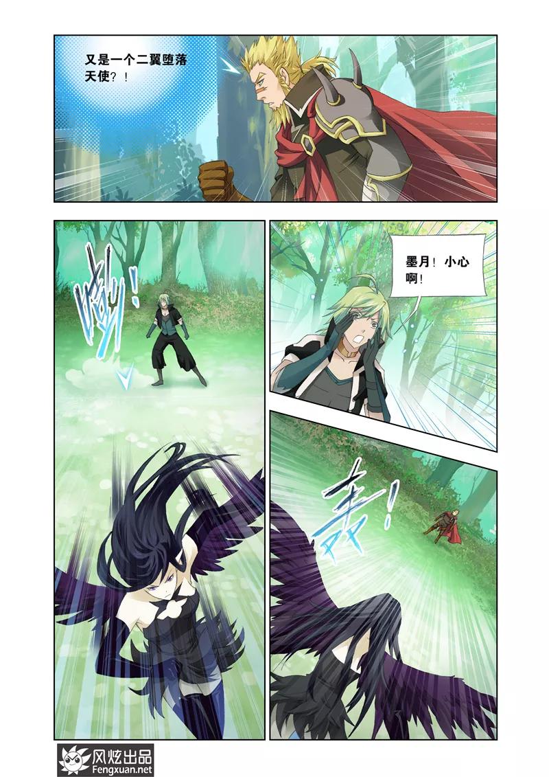 第28话14