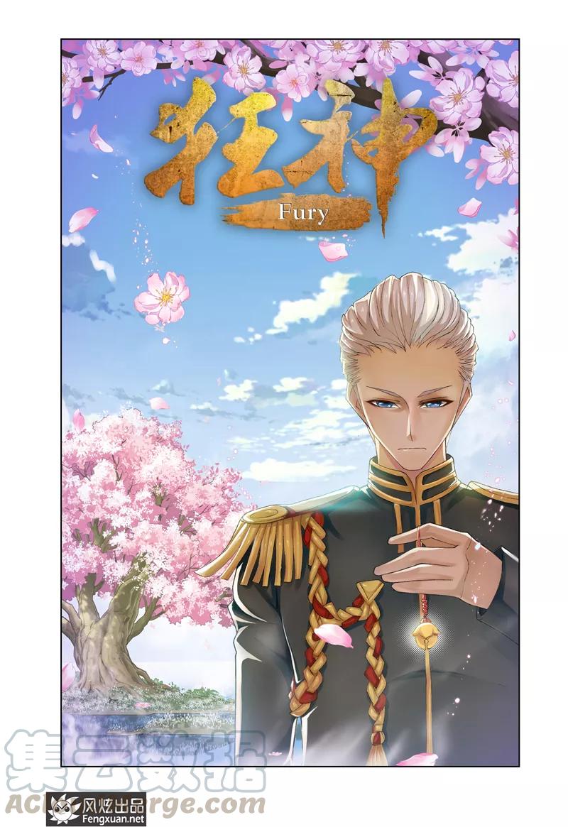 第16话10