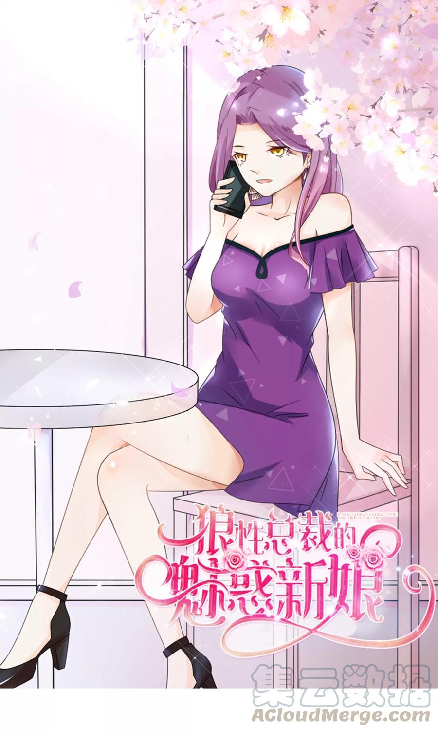 第15话 被狗毁掉的美好生活！0