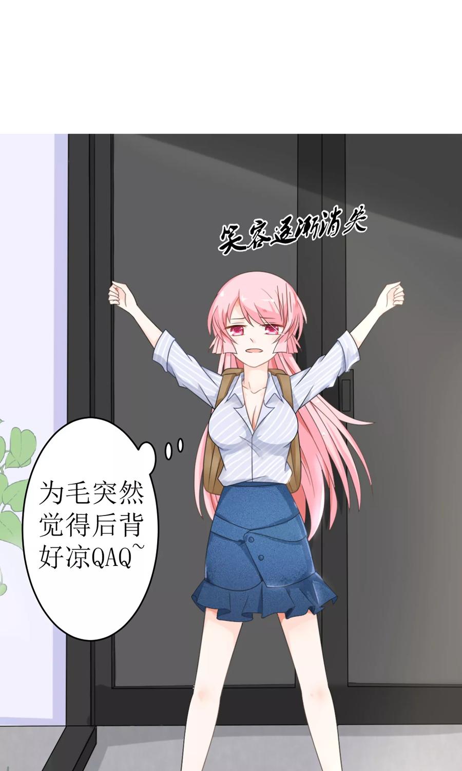 第15话 被狗毁掉的美好生活！1