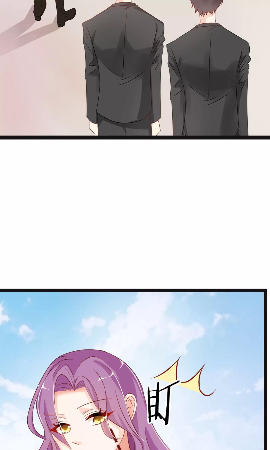 狼性总裁的魅惑新娘~漫画,第48话 有你真好3图