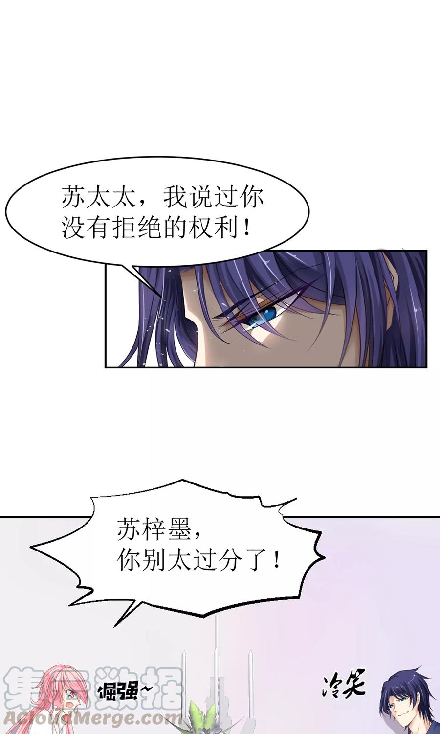 第12话 节制点，别太累着萌萌了0