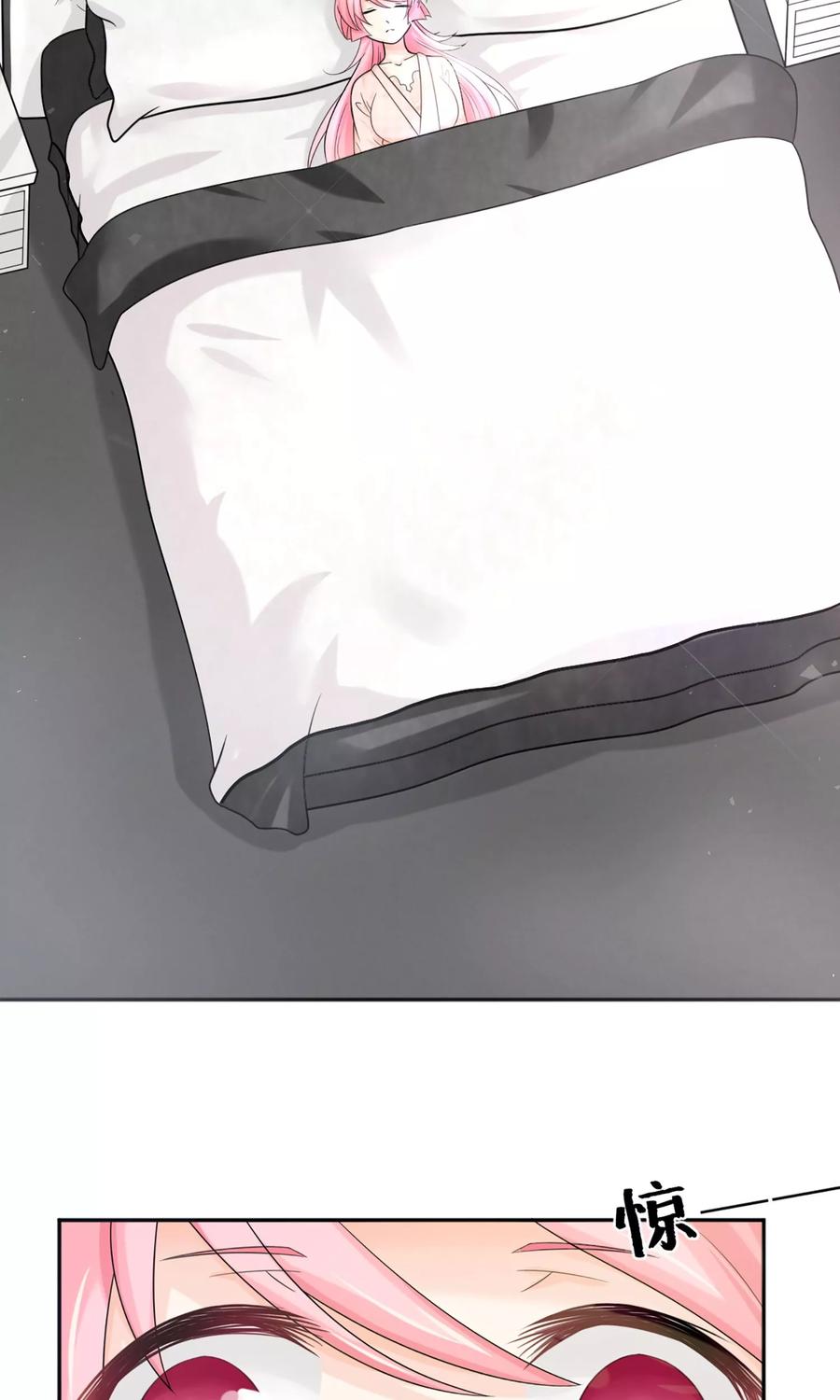 狼性总裁的魅惑新娘~漫画,第5话 刚分手，就领证了3图