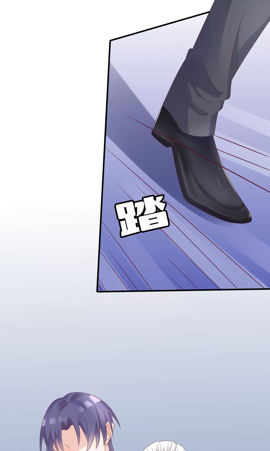 狼性总裁的魅惑新娘~漫画,第60话 你付不起得罪我的代价2图