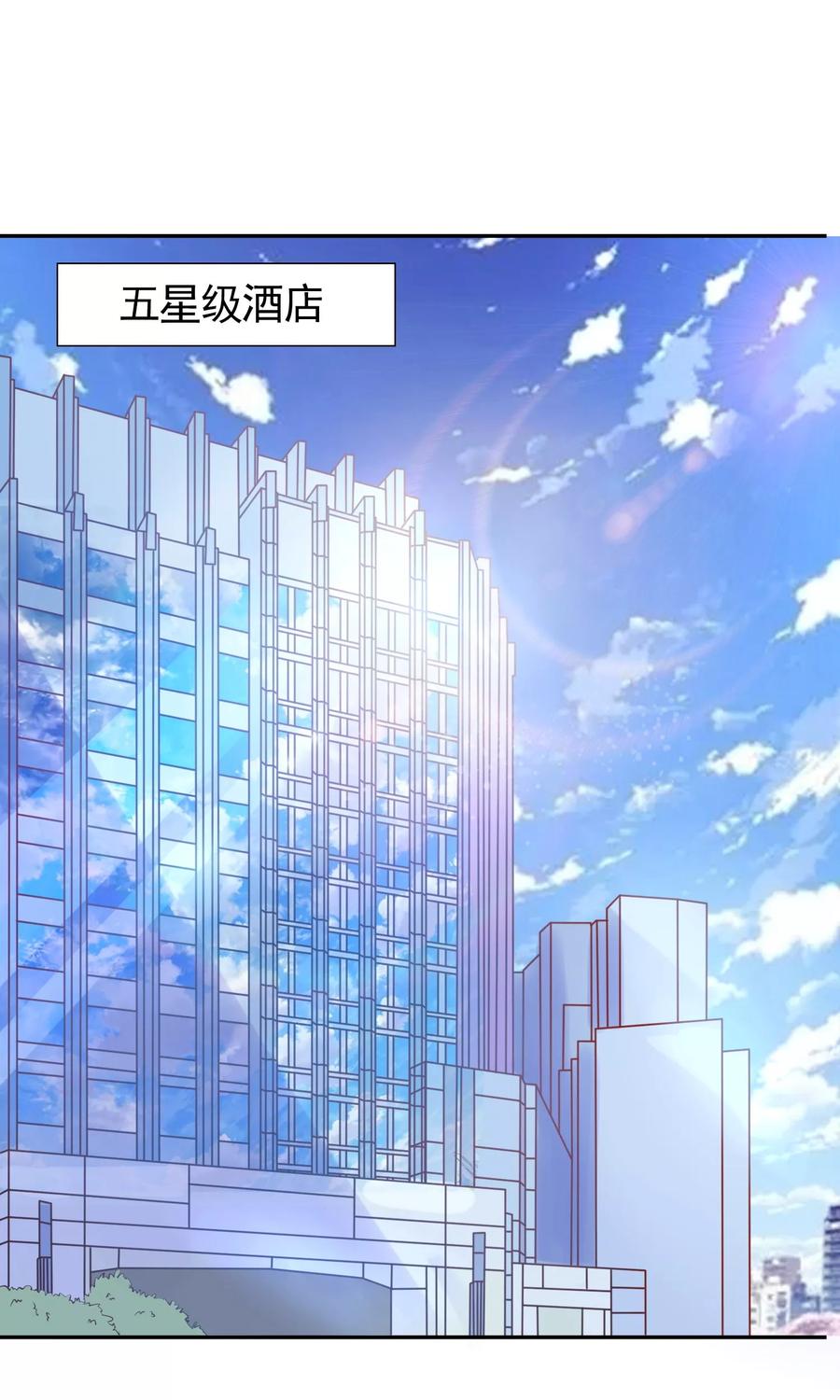 狼性总裁的魅惑新娘~漫画,第42话 当众承认她的身份！2图