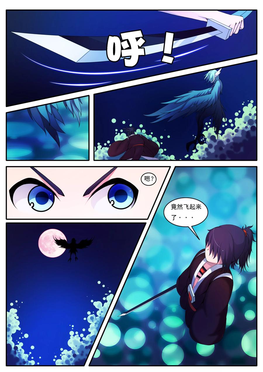 第8话2