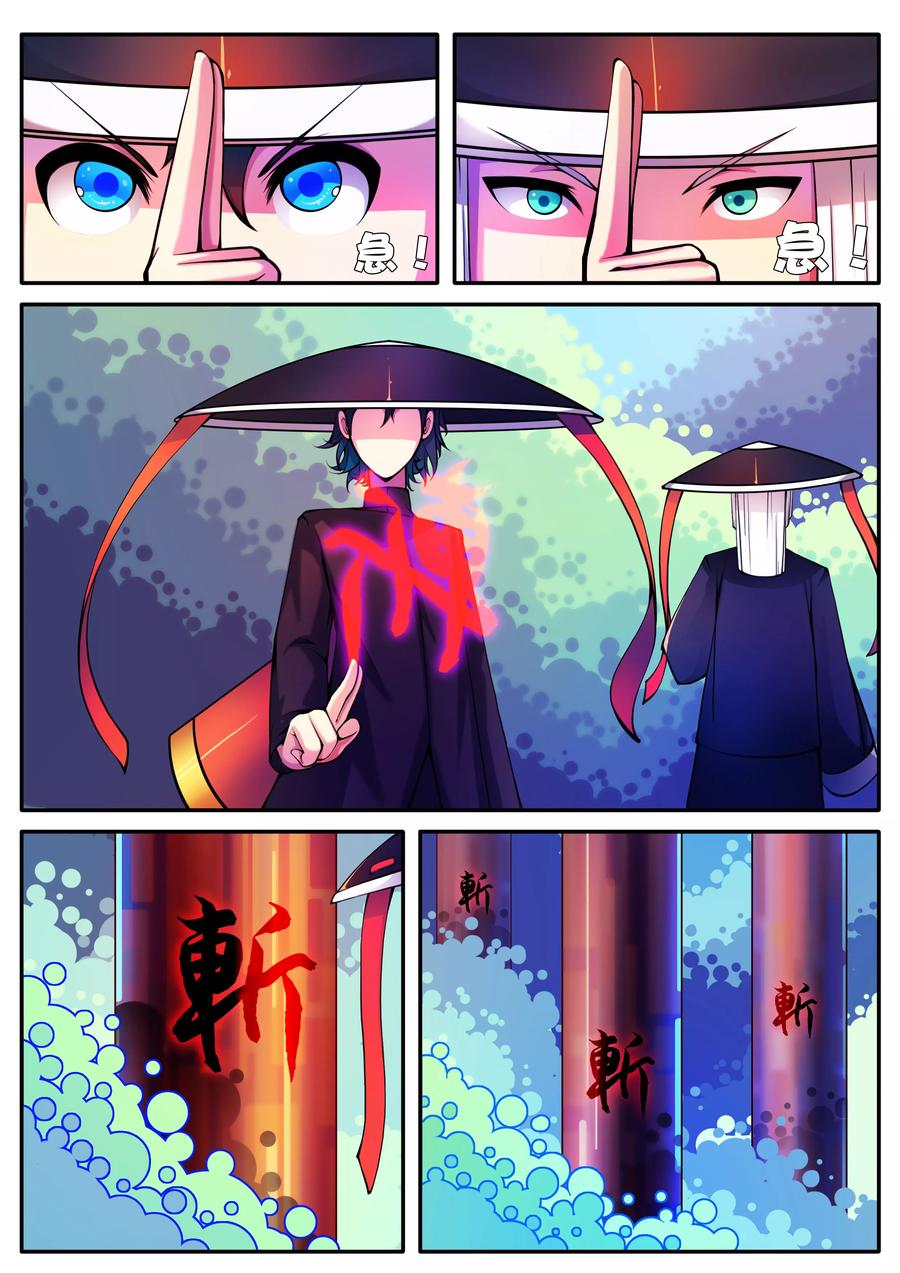 第70话3