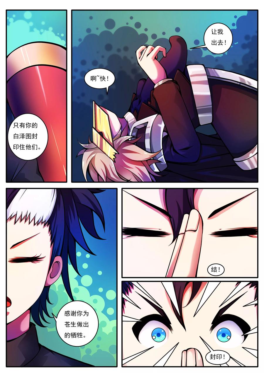 第58话1