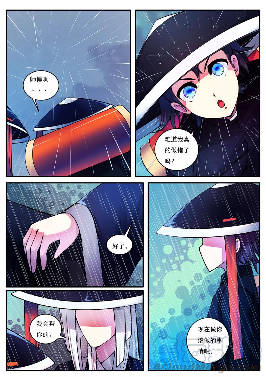 第61话0
