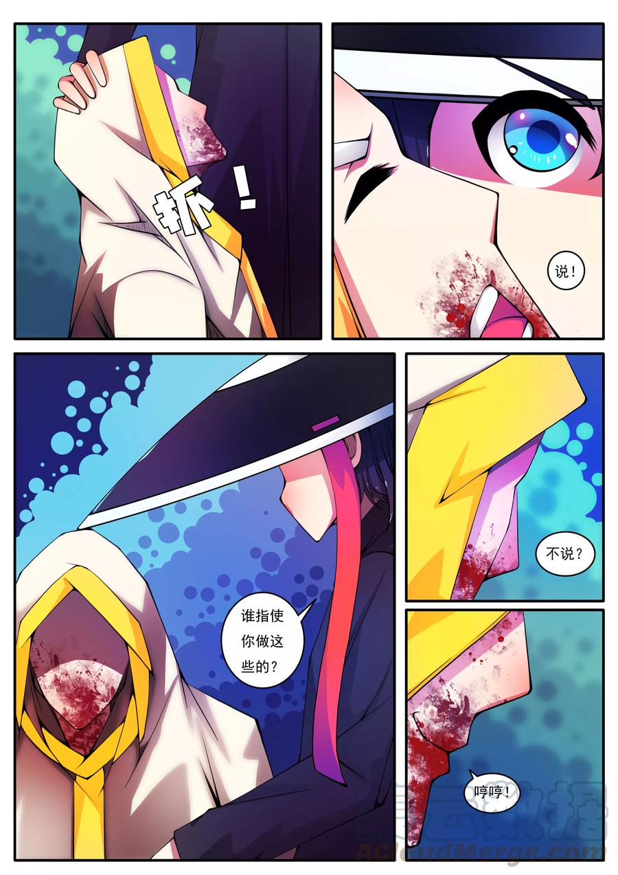 第88话0
