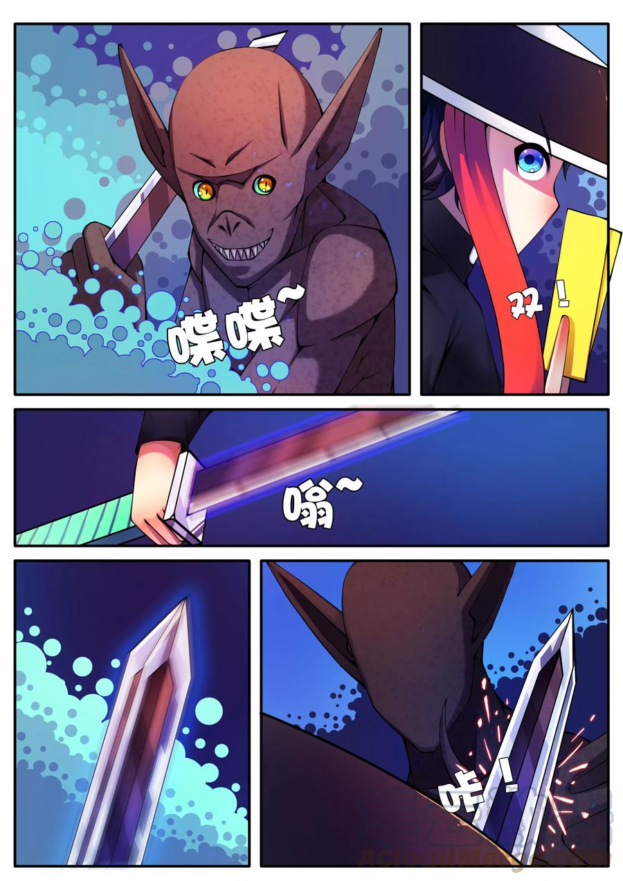 第85话0