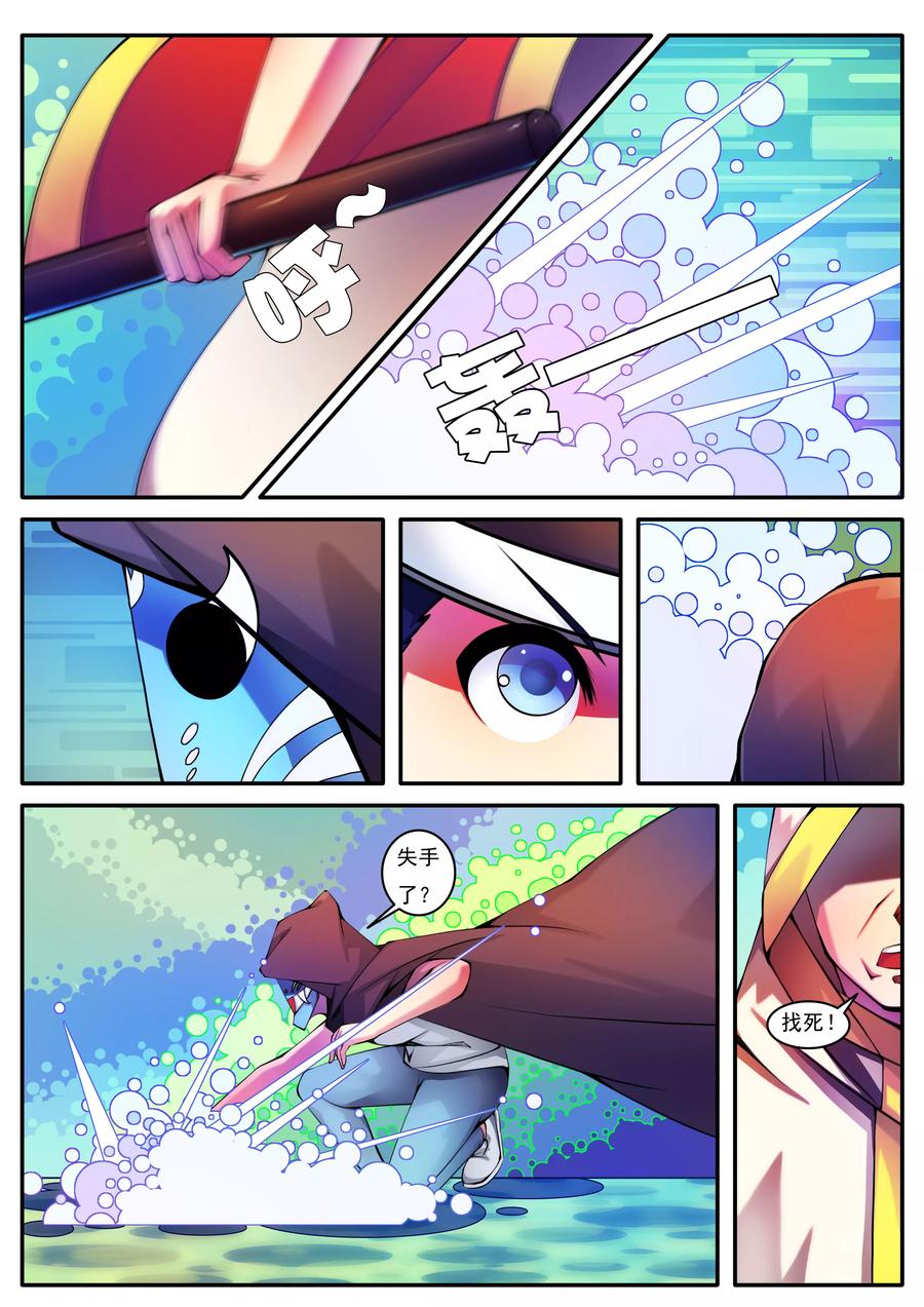 第81话1
