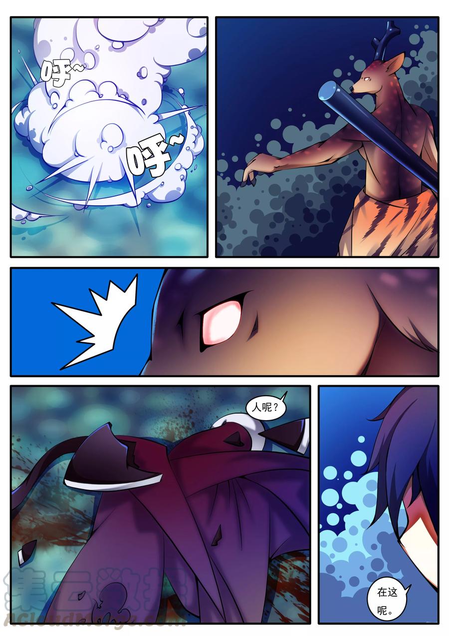 第43话0