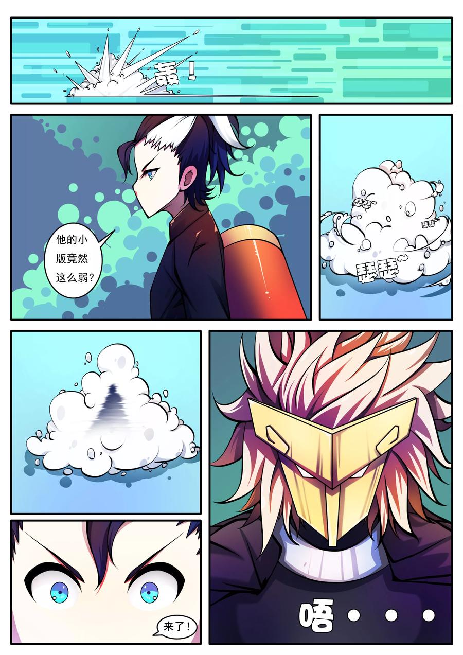 第57话3