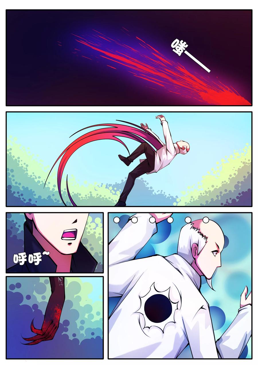第69话4