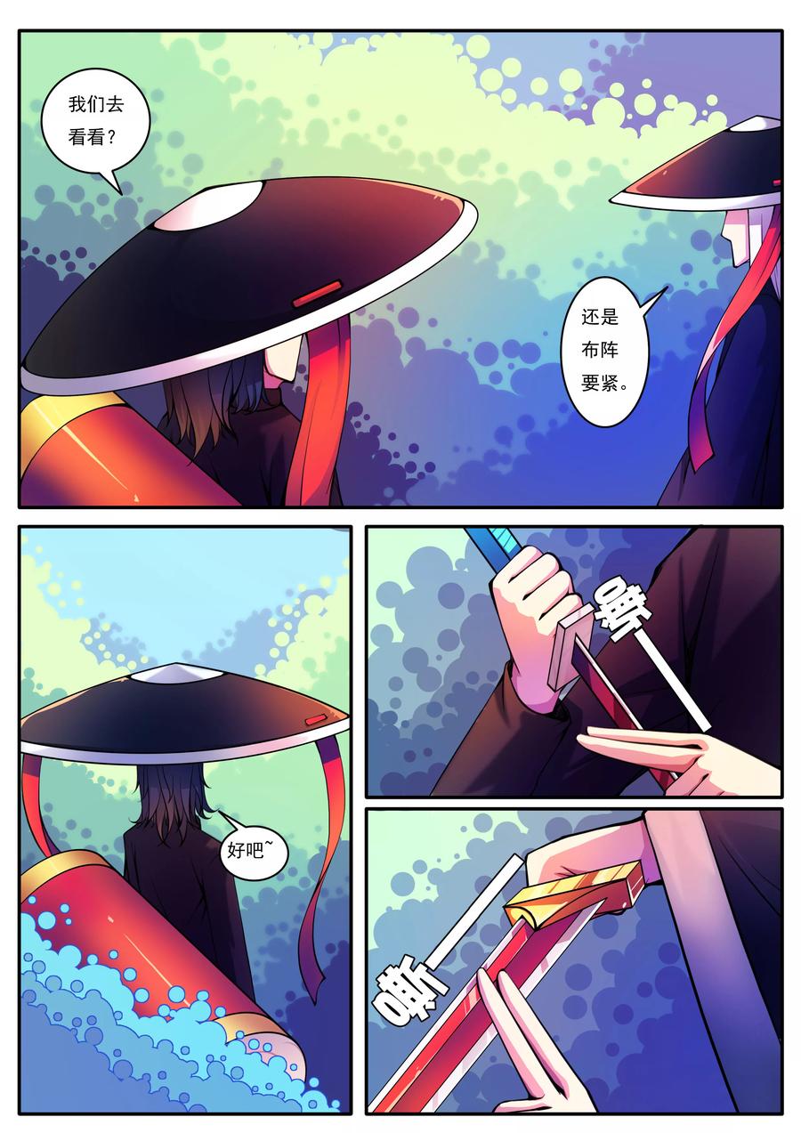 第70话2