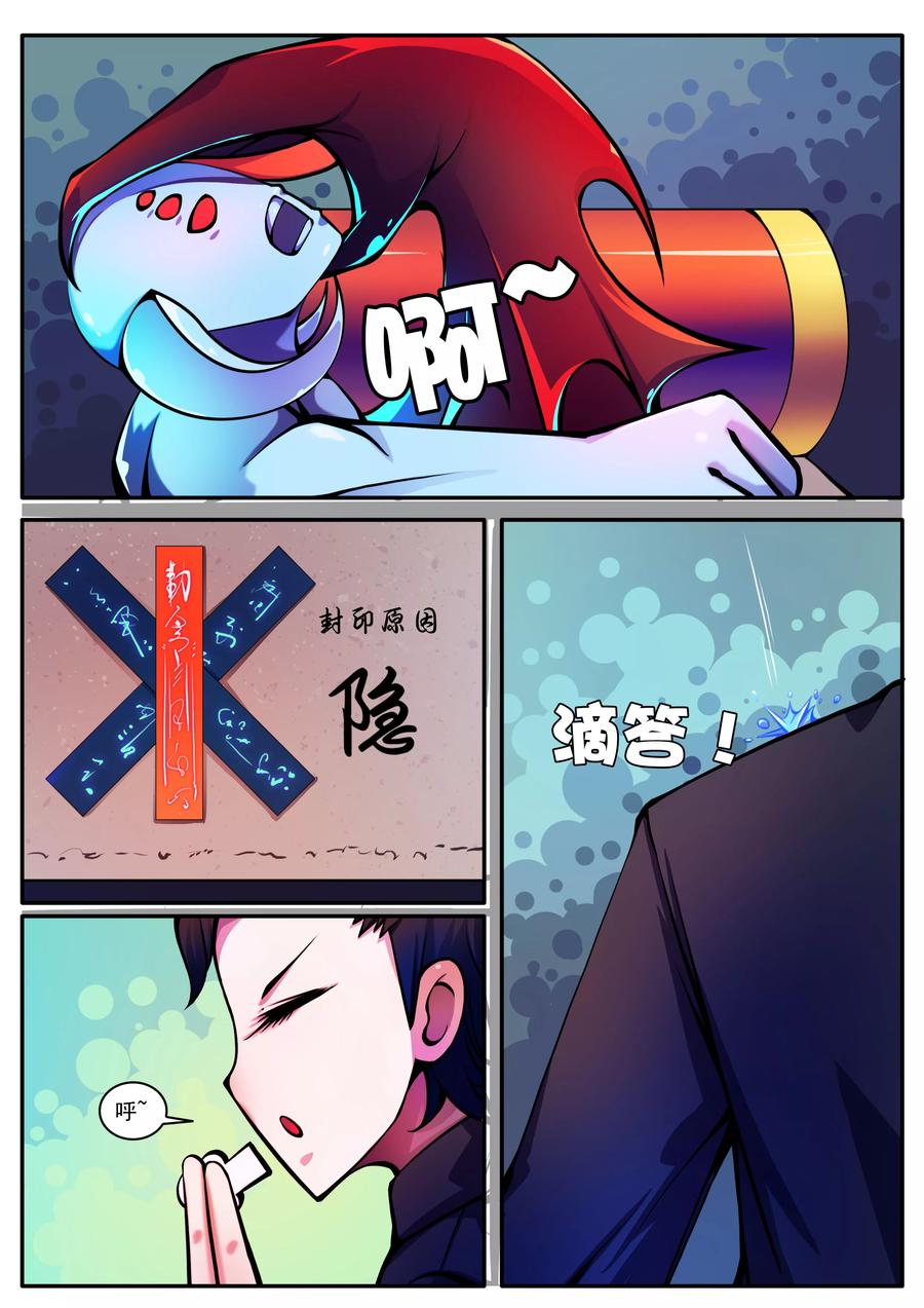 第58话3