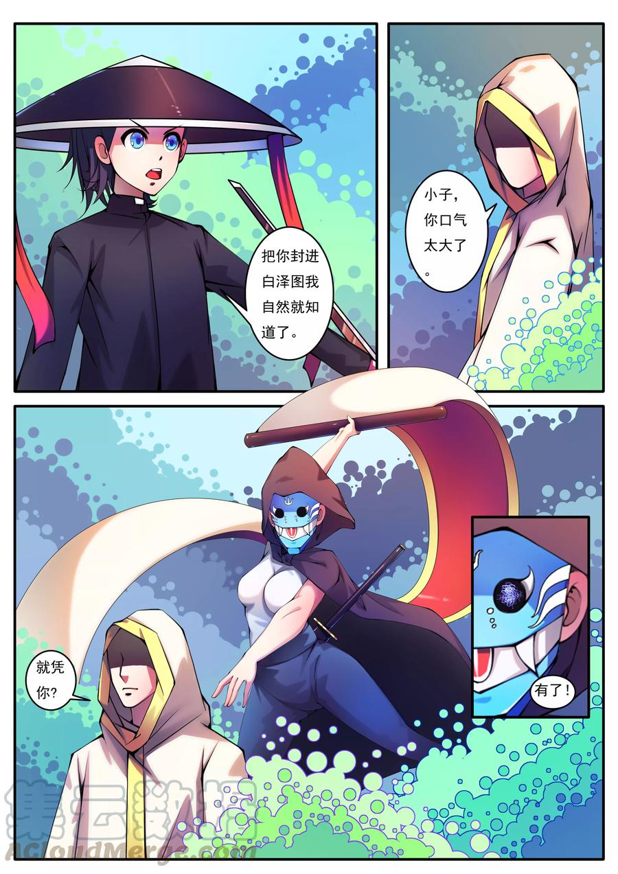 第81话0
