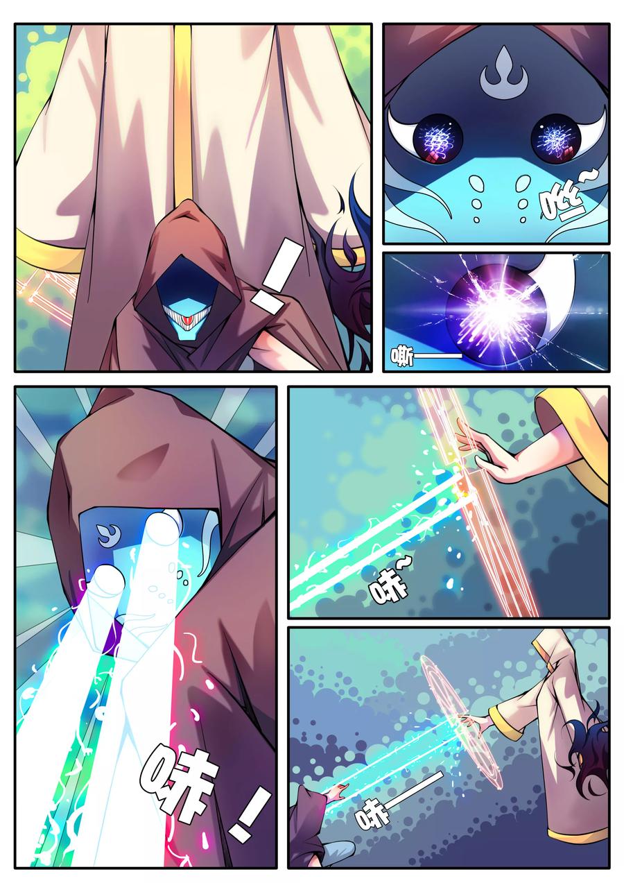 第81话2