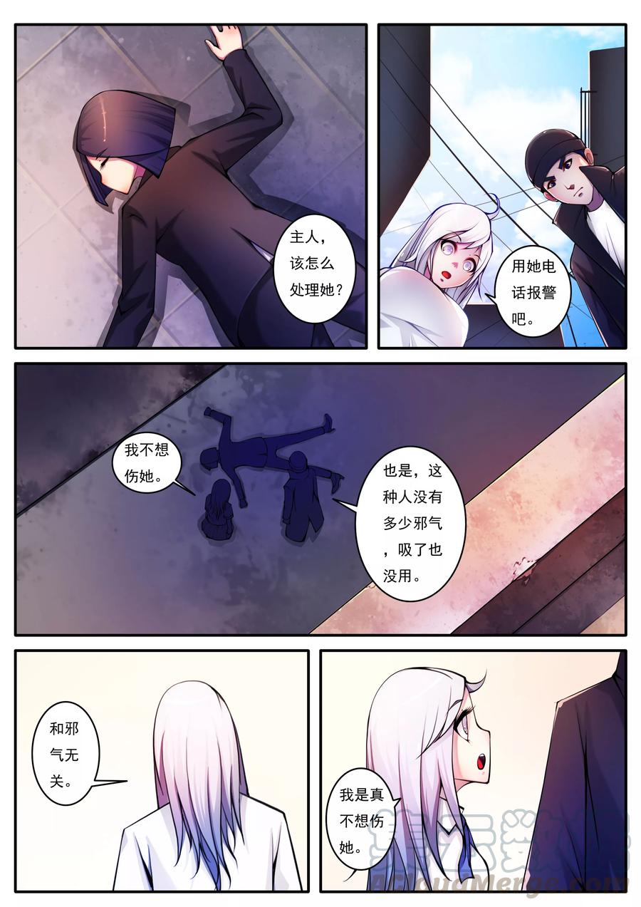 第79话0