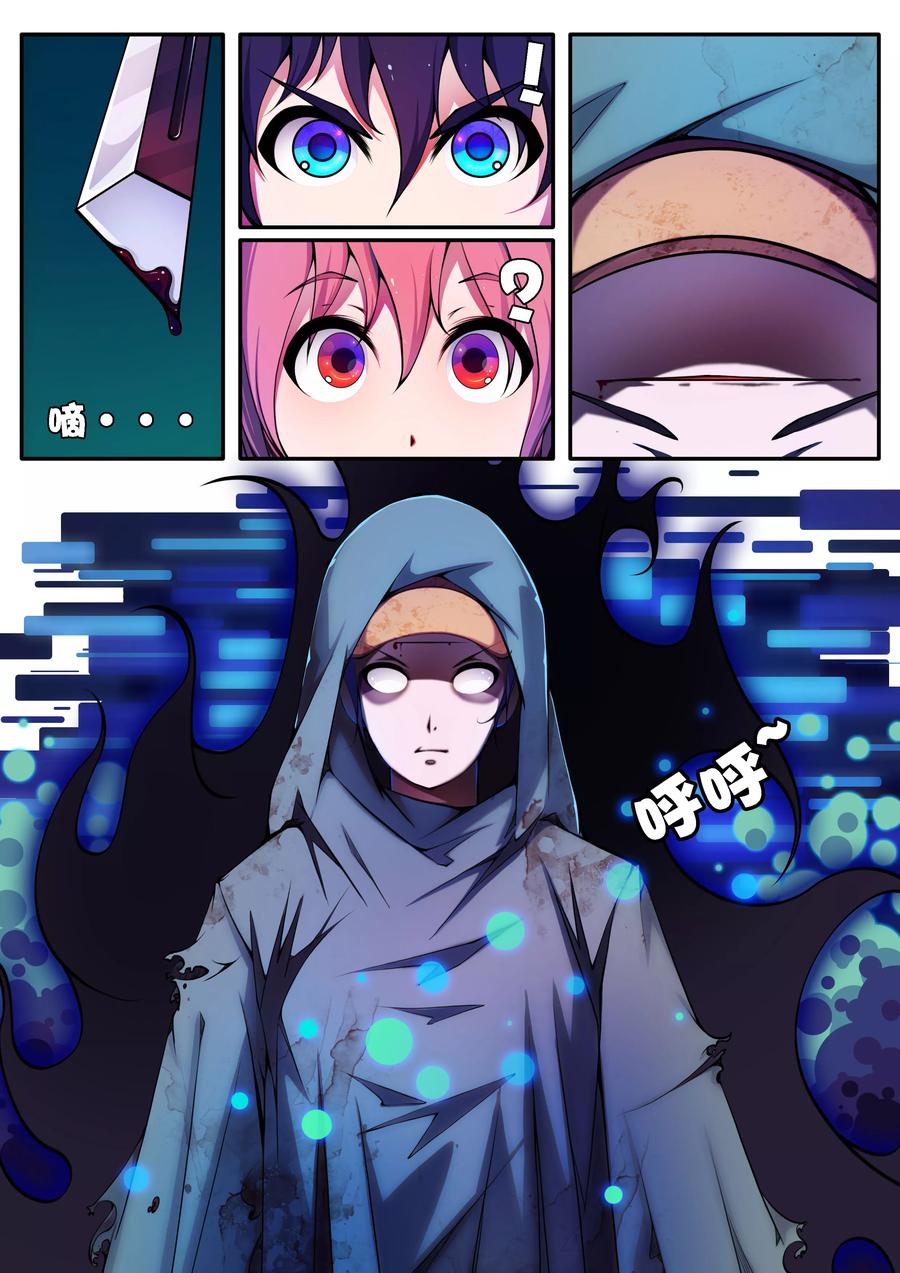第24话2
