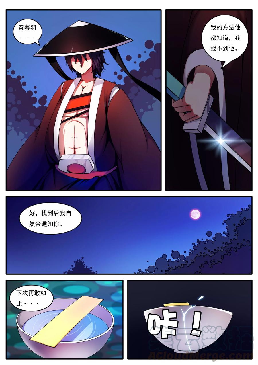 第40话0