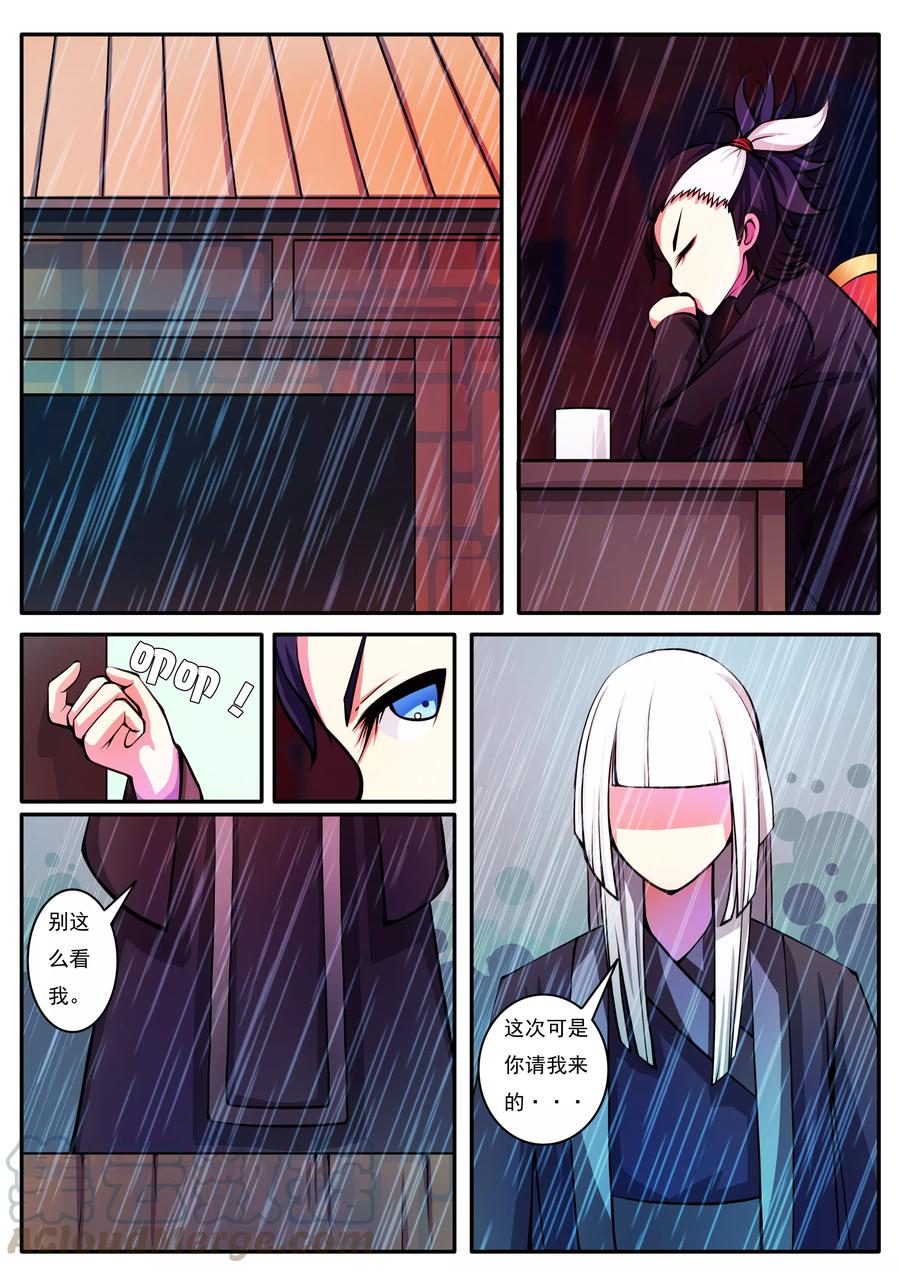 第60话0