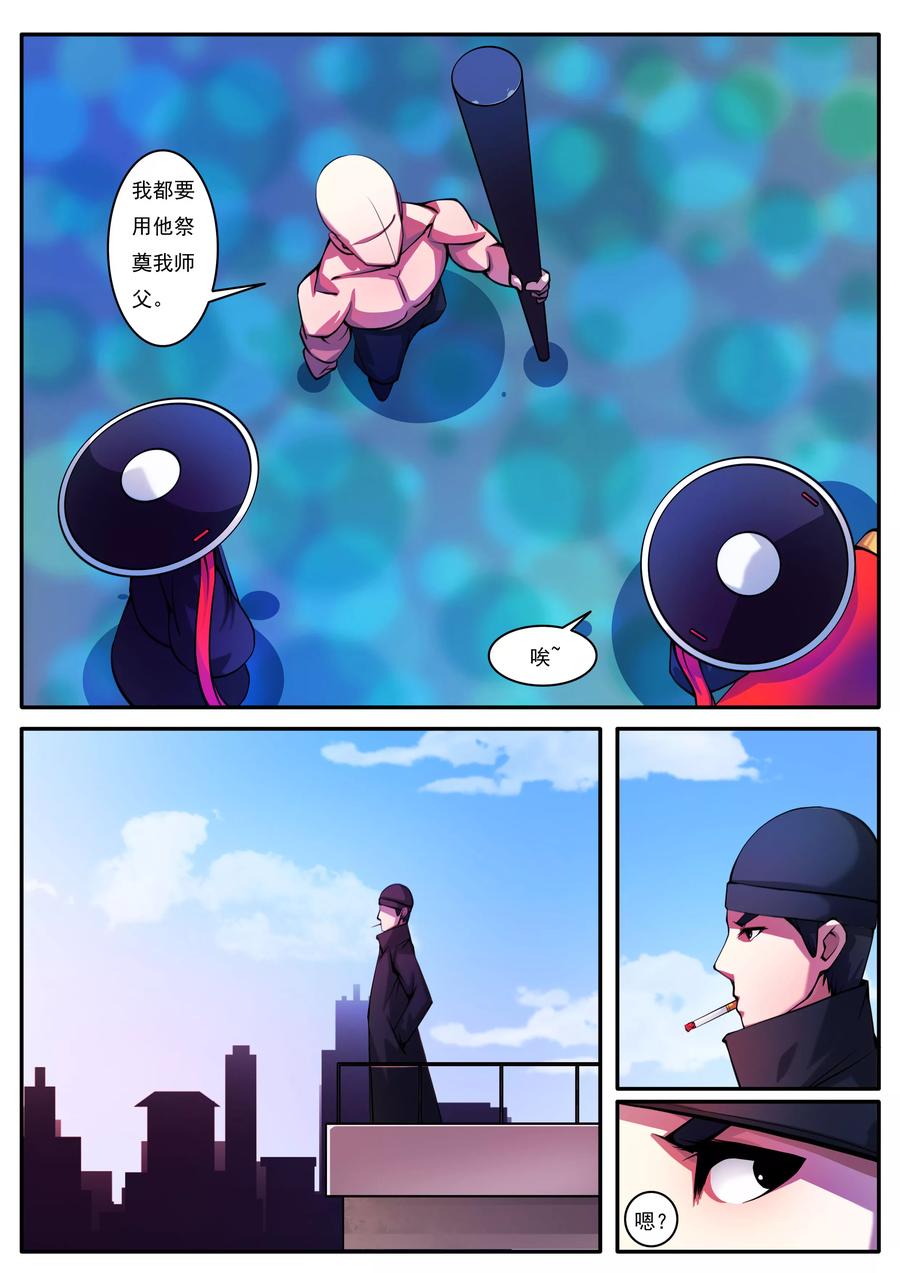 第77话1