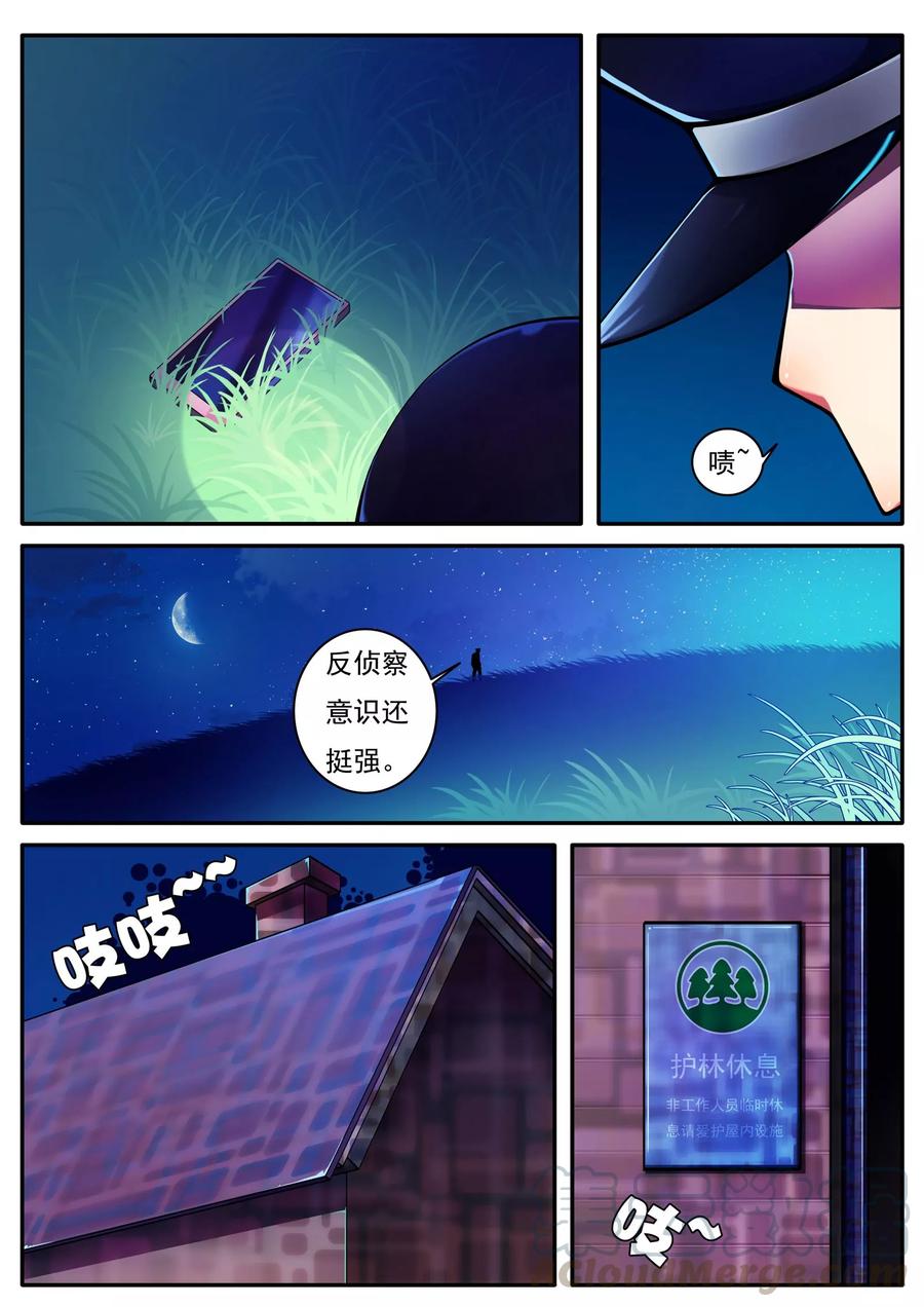 第50话0