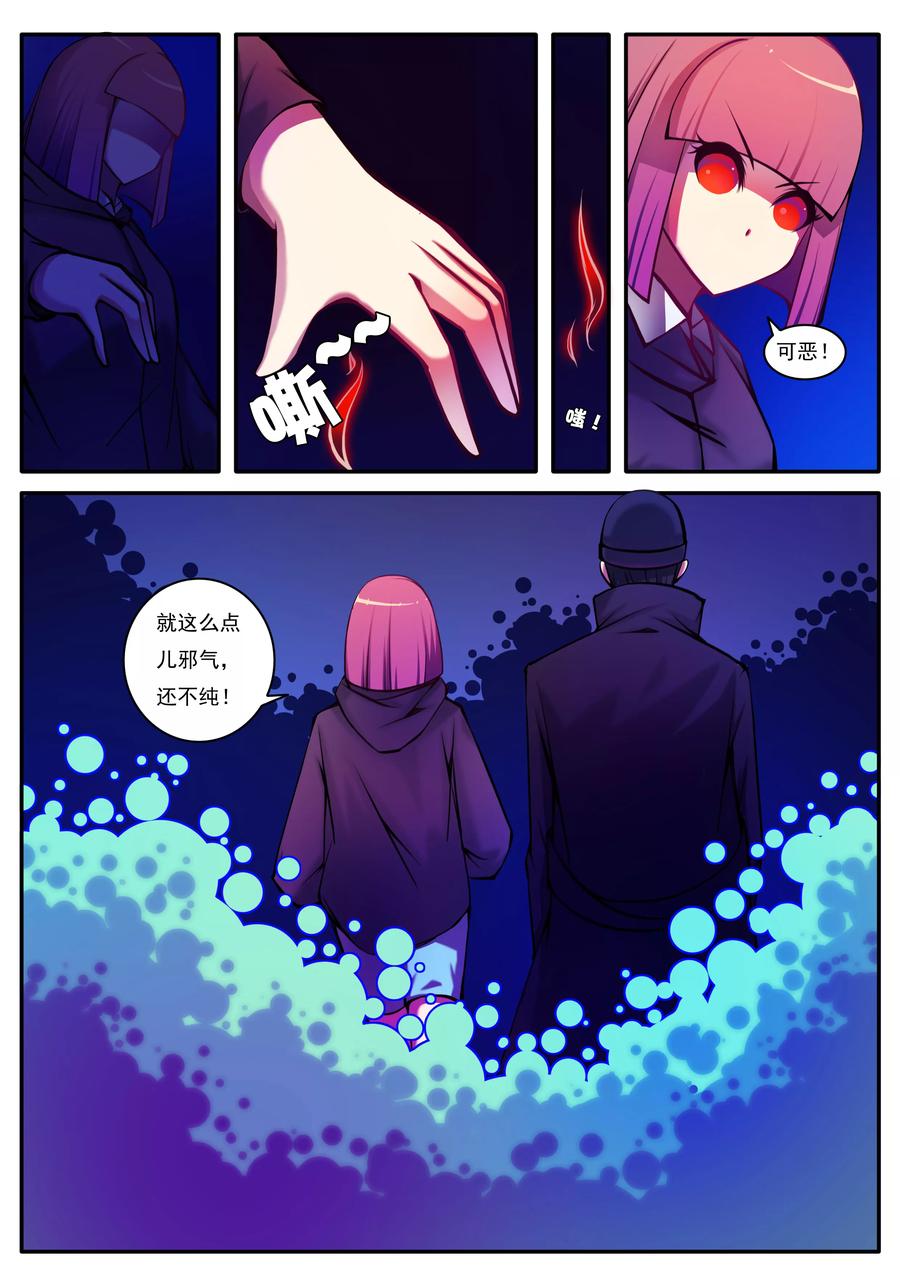 第54话1